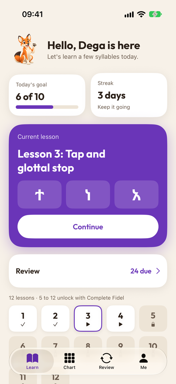 The Learn screen with today's goal and lesson path